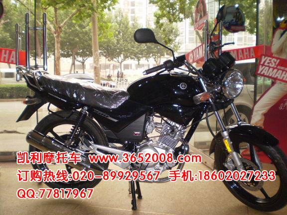 【實惠到家】雅馬哈摩托車天劍YBR125