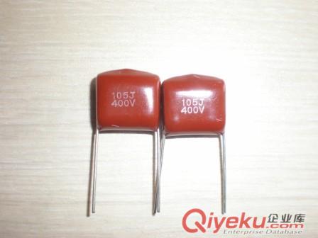 【廠家直銷】電話機用CL21電容器   腳距15MM