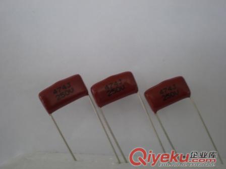 開(kāi)關(guān)電源用CL21電容 器系列   腳距15MM