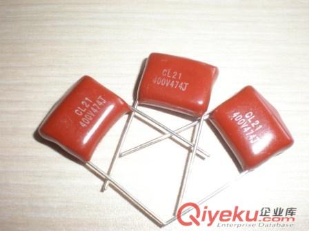 【廠家直銷(xiāo)】顯示器用恒容牌聚酯膜電容CL21系列