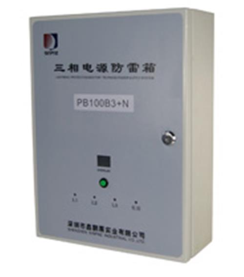 一端口交流电源防雷箱