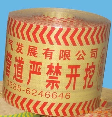 電力地下電纜警示帶，燃?xì)夤艿谰編?，自?lái)水警示帶原始圖片3