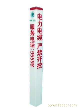 PVC地下電纜警示樁，燃?xì)夤艿罉?biāo)志樁，自來水警示樁原始圖片2