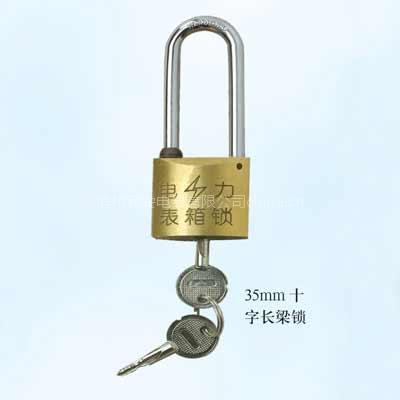 供應(yīng)感應(yīng)電力銅掛鎖，感應(yīng)塑鋼鎖，感應(yīng)橫開(kāi)防撬鎖，銅鉤表箱鎖