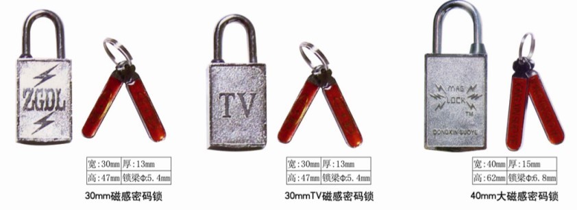 供應原子電力表箱鎖，原子塑鋼鎖，戶外防水表箱鎖，石油專用鎖原始圖片3