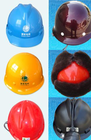 供應電工安全帽，ABS安全帽，電工棉帽，智能報警安全帽