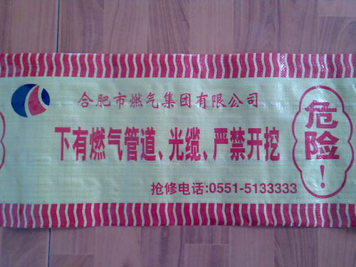 銷售地下可探測警示帶，鋁箔警示帶，PE金屬絲警示帶