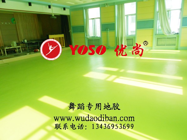 生產銷售安裝：舞蹈地板膠專賣,舞蹈地膠板專賣,舞蹈專用塑膠地膠板