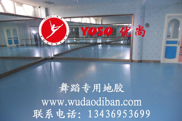生產銷售安裝：舞臺膠皮,舞臺地膠板,舞蹈地板膠