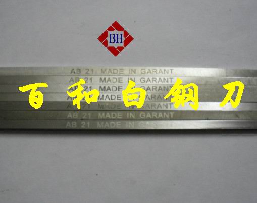 進(jìn)口耐高溫SKH-9白鋼針 超硬含鈷+17白鋼刀 高韌性白鋼薄板 3*60原始圖片3