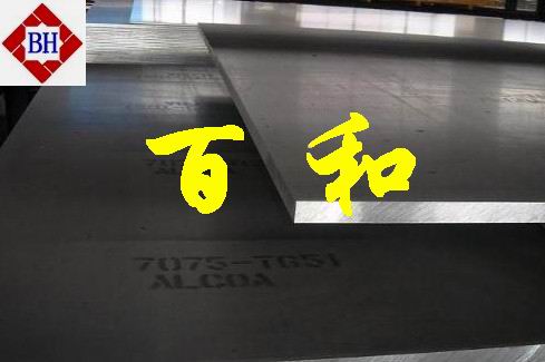 供應多種規格3105鋁合金