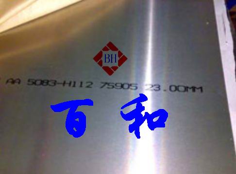 供應5050鋁排5050鋁合金