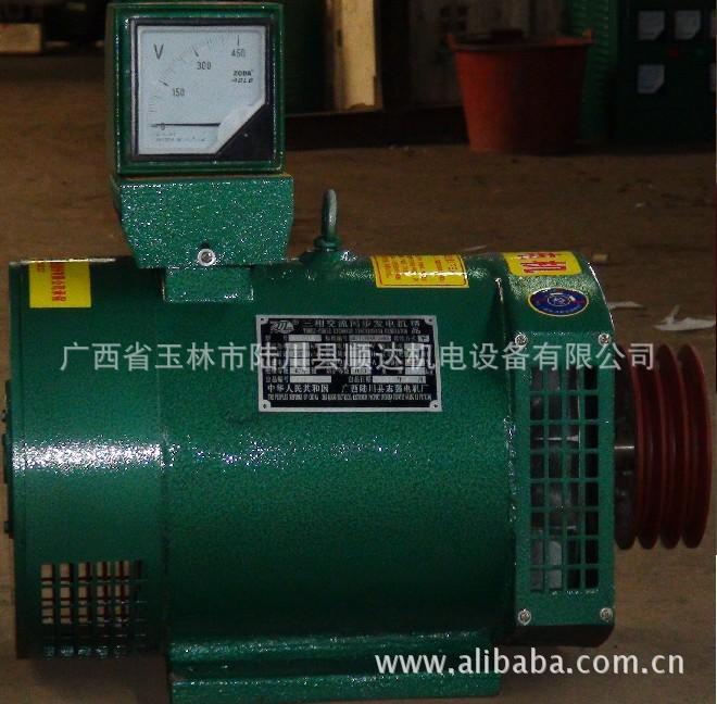 供應3KW~24KW單相有刷交流同步發電機