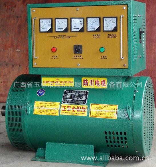 供應(yīng)3KW~300KW三相四極有刷交流同步發(fā)電機(jī)