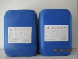 防水膠