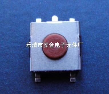 供應安合2*2直鍵開關