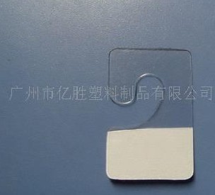 J形膠粘掛鉤 J型自粘掛鉤膠 J型PVC掛鉤膠 