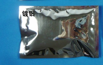 泰州高溫蒸煮鋁箔袋