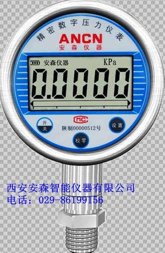 變送器，智能數字差壓變送器