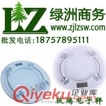 [精品]玻璃電子稱→人體電子秤→便攜式玻璃電子秤代理