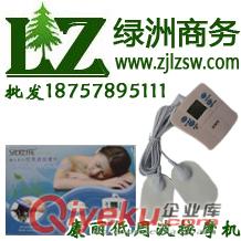 [精品]康麗低周波am機二代→低周波am機→康麗低周波am機代理