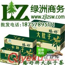 臻好牌大肚子茶——神奇的降血脂功能