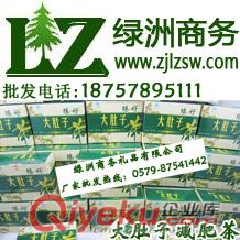 使用臻好牌大肚子茶減肚子具有如下五個優點