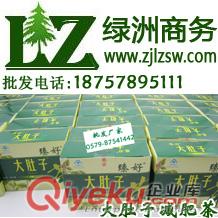 [精]臻好牌大肚子茶的減肚子原理-真好牌大肚子茶-大肚子茶效果