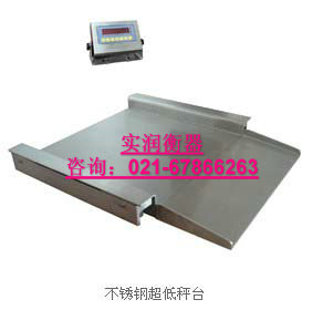 鞍山電子地磅秤=滄州防水電子地磅秤=盤錦電子地磅秤