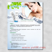   湖北專(zhuān)業(yè)彩頁(yè)印刷