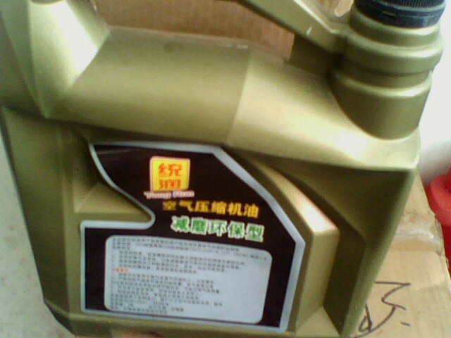 活塞式和螺桿式空壓機機油
