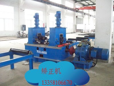 T型鋼焊接生產(chǎn)線 H型鋼矯正機(jī) 