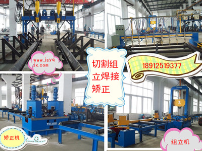 H型鋼焊接鋼結(jié)構(gòu)生產(chǎn)線設(shè)備 H型鋼拋丸機(jī) 價格優(yōu)惠