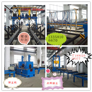 H型鋼焊接鋼結(jié)構(gòu)生產(chǎn)線設(shè)備 H型鋼拋丸機(jī) 價格優(yōu)惠