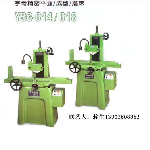 供應于青精密磨床 618S精密平面磨床 臺灣建德磨床 臺灣同壹磨床 臺灣大宇磨床原始圖片2
