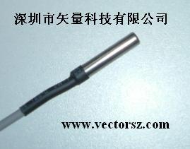 供應防水封裝數字溫度傳感器DS18B20