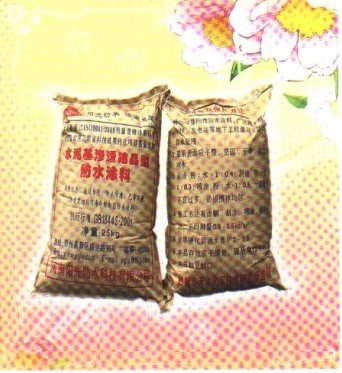 工程防水材料水泥基滲透結(jié)晶型防水材料價格 帶水堵漏 河南鄭州防水