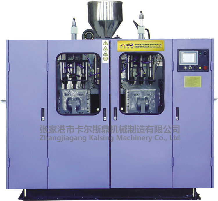 供應(yīng)5L雙工位全自動吹瓶機，全自動吹塑機塑料吹塑機KAL70II-5L