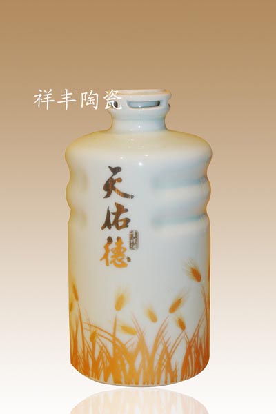 定做陶瓷酒瓶 景德鎮(zhèn)陶瓷酒瓶 景德鎮(zhèn)陶瓷酒瓶廠 景德鎮(zhèn)酒瓶廠原始圖片3