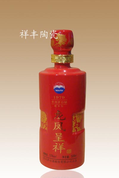 陶瓷酒瓶_陶瓷酒瓶廠_陶瓷酒瓶批發(fā)原始圖片2