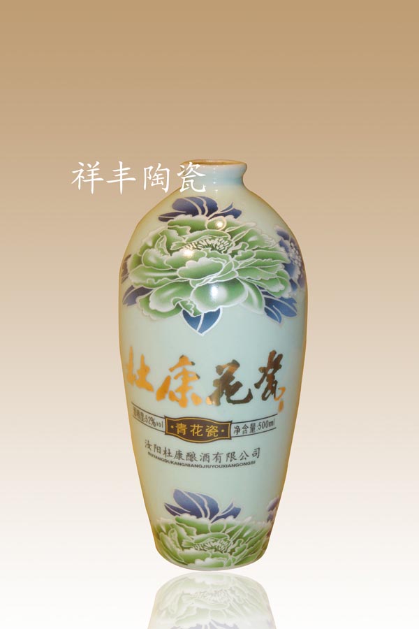 陶瓷酒瓶原始圖片2