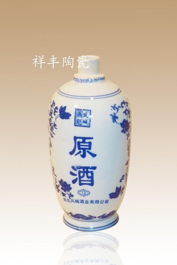 江西景德鎮(zhèn)陶瓷酒壇