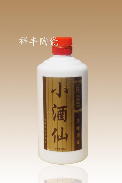 景德鎮陶瓷麥桿酒瓶原始圖片2
