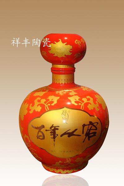 景德鎮陶瓷 原始圖片3