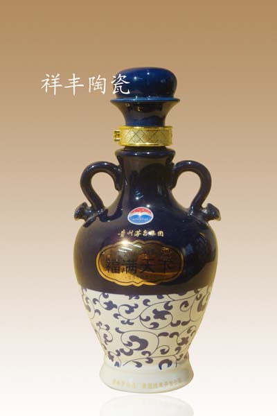 景德鎮酒瓶子原始圖片2