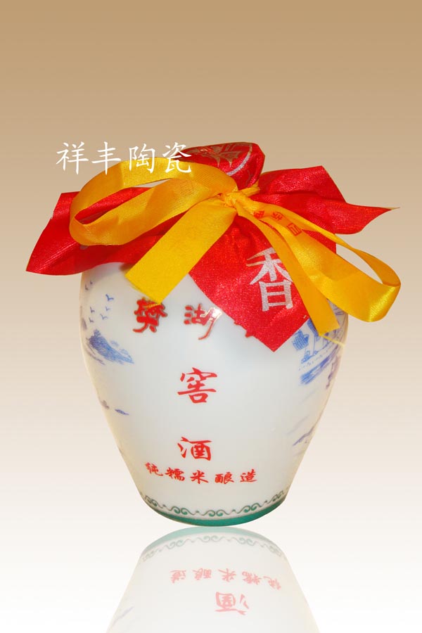 景德鎮陶瓷酒壇