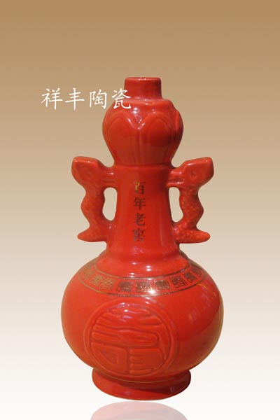 景德鎮 陶瓷 酒瓶原始圖片2