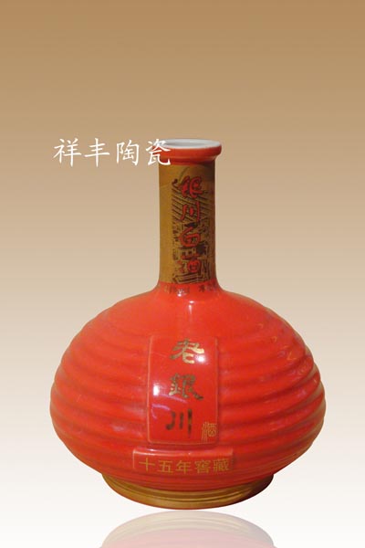酒瓶陶瓷-陶瓷酒瓶原始圖片3