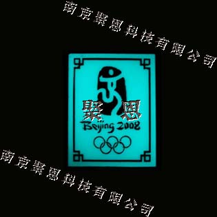 夜光瓷磚