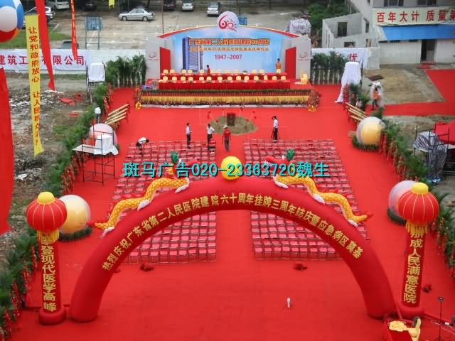 廣州晚宴酒會演出提供13360575707魏生
